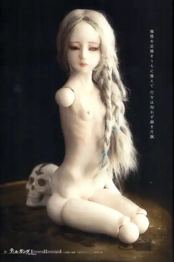 [Samura Hiroaki] Der Tilgung Fhentai - Page 38