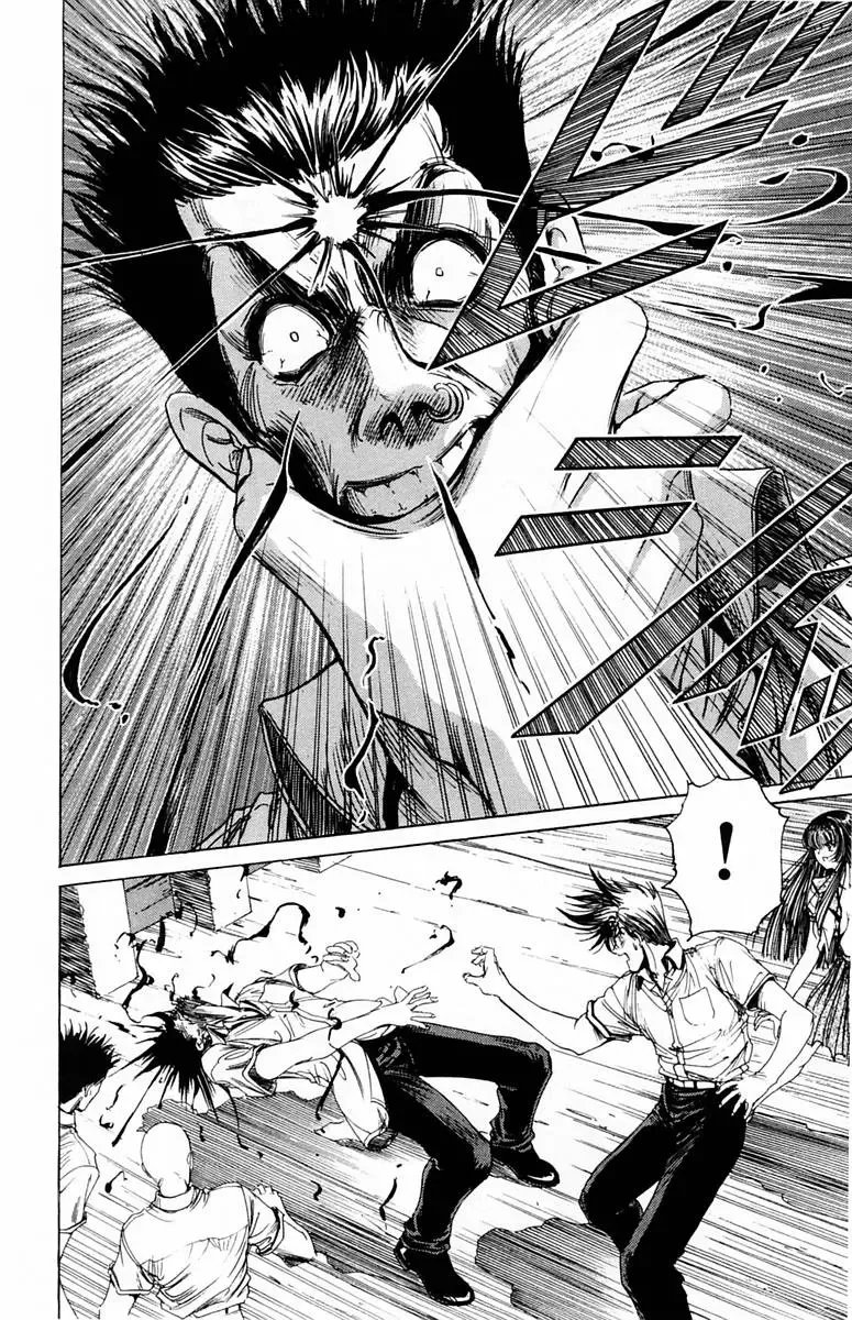 [Komiya Sanae - Nonomura Hideki] Phantom Rei - Volume 01 Fhentai - Page 36