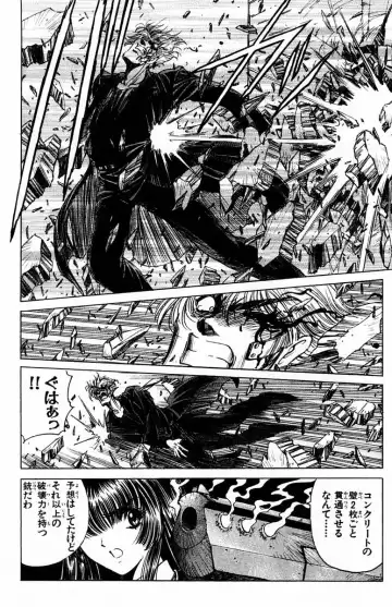 [Komiya Sanae - Nonomura Hideki] Phantom Rei - Volume 01 Fhentai - Page 102