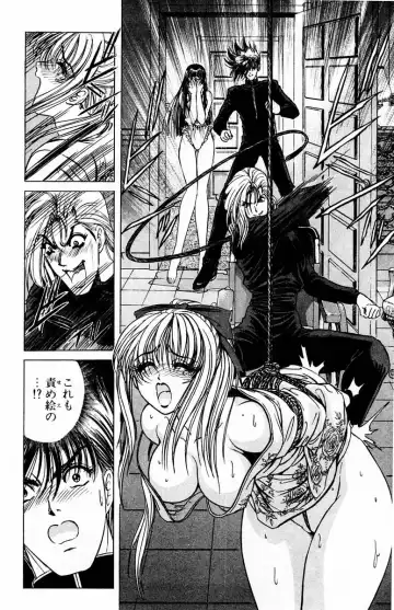 [Komiya Sanae - Nonomura Hideki] Phantom Rei - Volume 01 Fhentai - Page 130