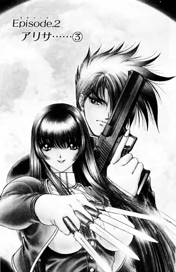 [Komiya Sanae - Nonomura Hideki] Phantom Rei - Volume 01 Fhentai - Page 155