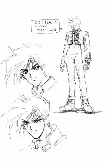 [Komiya Sanae - Nonomura Hideki] Phantom Rei - Volume 01 Fhentai - Page 177