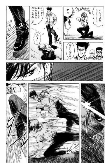 [Komiya Sanae - Nonomura Hideki] Phantom Rei - Volume 01 Fhentai - Page 19