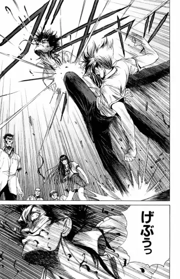 [Komiya Sanae - Nonomura Hideki] Phantom Rei - Volume 01 Fhentai - Page 20