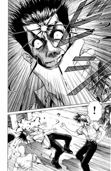 [Komiya Sanae - Nonomura Hideki] Phantom Rei - Volume 01 Fhentai - Page 36