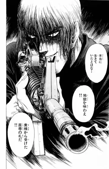 [Komiya Sanae - Nonomura Hideki] Phantom Rei - Volume 01 Fhentai - Page 40