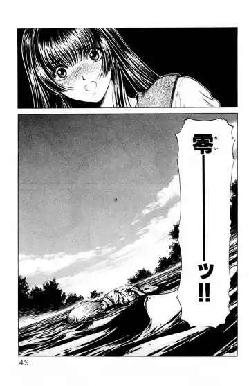 [Komiya Sanae - Nonomura Hideki] Phantom Rei - Volume 01 Fhentai - Page 46