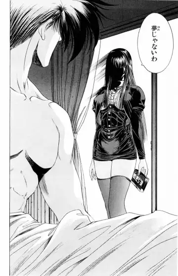 [Komiya Sanae - Nonomura Hideki] Phantom Rei - Volume 01 Fhentai - Page 49