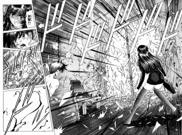 [Komiya Sanae - Nonomura Hideki] Phantom Rei - Volume 01 Fhentai - Page 73