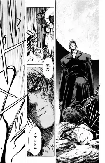 [Komiya Sanae - Nonomura Hideki] Phantom Rei - Volume 01 Fhentai - Page 8