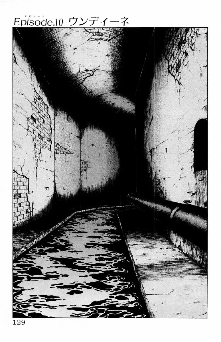 [Komiya Sanae - Nonomura Hideki] Phantom Rei - Volume 04 <Fin> Fhentai - Page 125