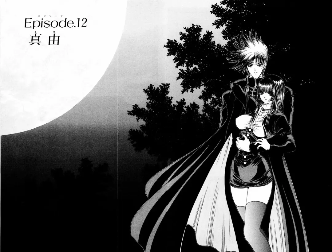 [Komiya Sanae - Nonomura Hideki] Phantom Rei - Volume 04 <Fin> Fhentai - Page 166