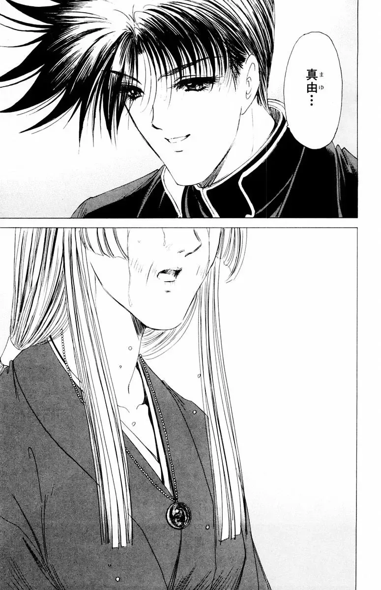 [Komiya Sanae - Nonomura Hideki] Phantom Rei - Volume 04 <Fin> Fhentai - Page 177