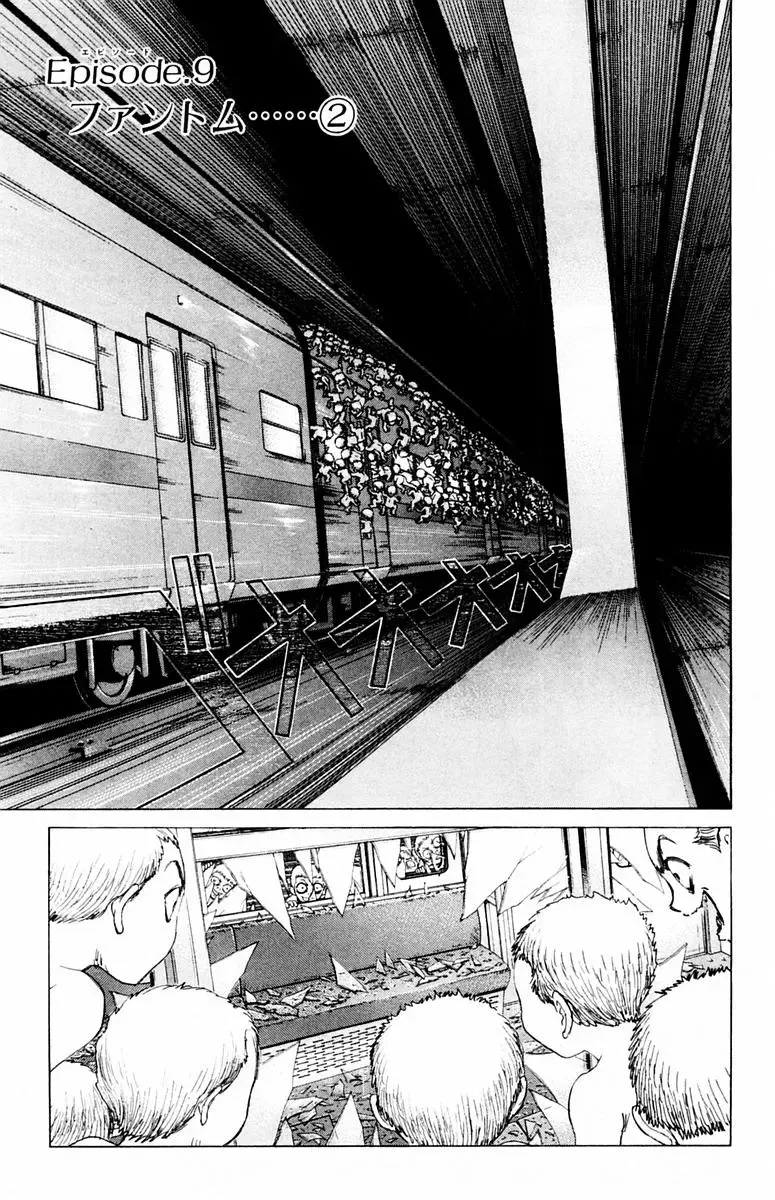 [Komiya Sanae - Nonomura Hideki] Phantom Rei - Volume 04 <Fin> Fhentai - Page 87