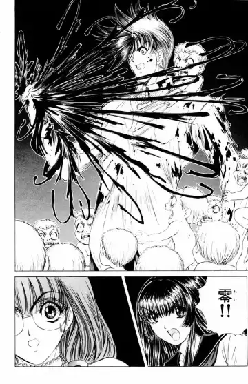 [Komiya Sanae - Nonomura Hideki] Phantom Rei - Volume 04 <Fin> Fhentai - Page 100