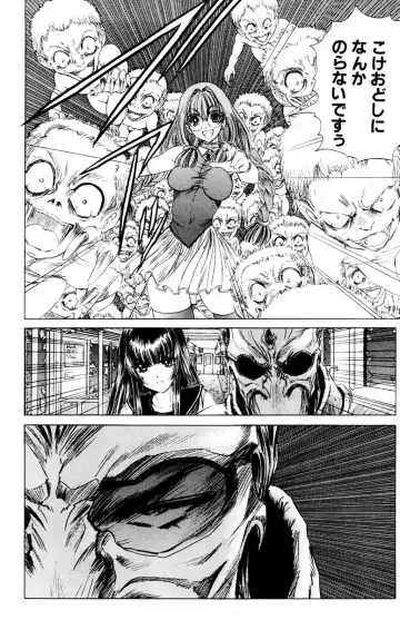 [Komiya Sanae - Nonomura Hideki] Phantom Rei - Volume 04 <Fin> Fhentai - Page 107