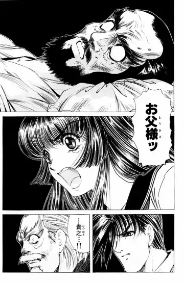 [Komiya Sanae - Nonomura Hideki] Phantom Rei - Volume 04 <Fin> Fhentai - Page 137