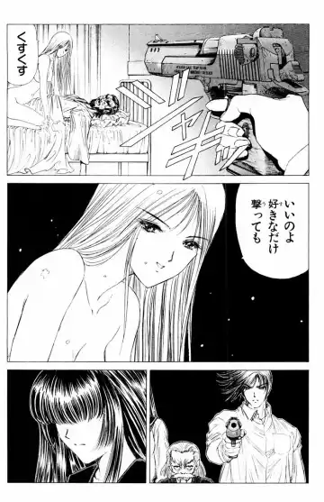 [Komiya Sanae - Nonomura Hideki] Phantom Rei - Volume 04 <Fin> Fhentai - Page 139