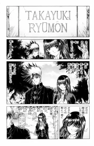 [Komiya Sanae - Nonomura Hideki] Phantom Rei - Volume 04 <Fin> Fhentai - Page 146