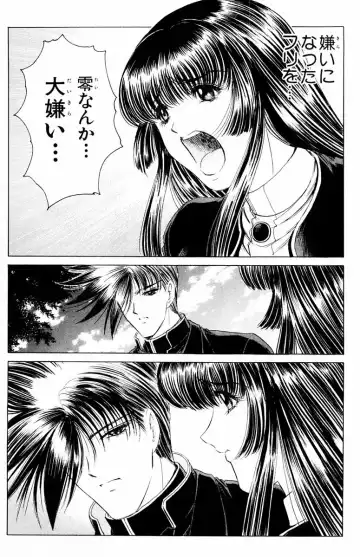 [Komiya Sanae - Nonomura Hideki] Phantom Rei - Volume 04 <Fin> Fhentai - Page 153