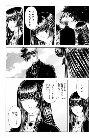 [Komiya Sanae - Nonomura Hideki] Phantom Rei - Volume 04 <Fin> Fhentai - Page 158