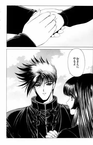 [Komiya Sanae - Nonomura Hideki] Phantom Rei - Volume 04 <Fin> Fhentai - Page 160