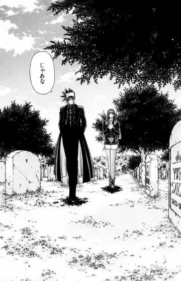 [Komiya Sanae - Nonomura Hideki] Phantom Rei - Volume 04 <Fin> Fhentai - Page 161