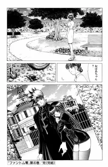 [Komiya Sanae - Nonomura Hideki] Phantom Rei - Volume 04 <Fin> Fhentai - Page 181