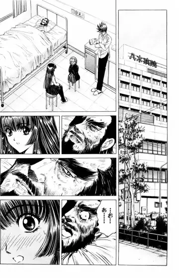 [Komiya Sanae - Nonomura Hideki] Phantom Rei - Volume 04 <Fin> Fhentai - Page 21