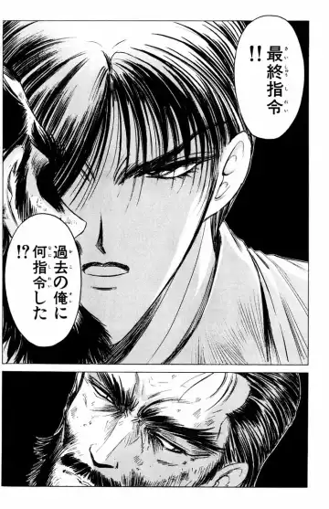 [Komiya Sanae - Nonomura Hideki] Phantom Rei - Volume 04 <Fin> Fhentai - Page 25