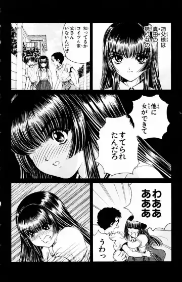 [Komiya Sanae - Nonomura Hideki] Phantom Rei - Volume 04 <Fin> Fhentai - Page 30
