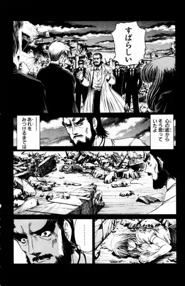 [Komiya Sanae - Nonomura Hideki] Phantom Rei - Volume 04 <Fin> Fhentai - Page 40