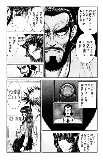 [Komiya Sanae - Nonomura Hideki] Phantom Rei - Volume 04 <Fin> Fhentai - Page 55