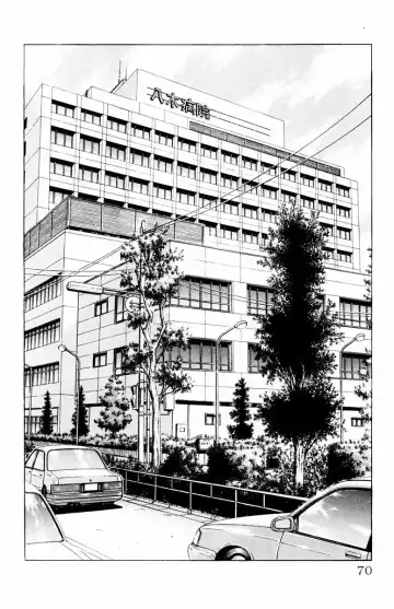 [Komiya Sanae - Nonomura Hideki] Phantom Rei - Volume 04 <Fin> Fhentai - Page 68