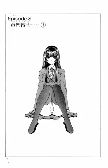 [Komiya Sanae - Nonomura Hideki] Phantom Rei - Volume 04 <Fin> Fhentai - Page 7