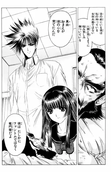 [Komiya Sanae - Nonomura Hideki] Phantom Rei - Volume 04 <Fin> Fhentai - Page 79