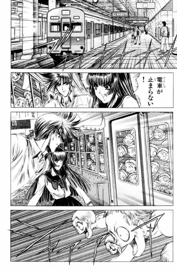 [Komiya Sanae - Nonomura Hideki] Phantom Rei - Volume 04 <Fin> Fhentai - Page 88