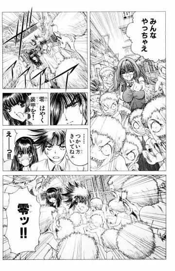 [Komiya Sanae - Nonomura Hideki] Phantom Rei - Volume 04 <Fin> Fhentai - Page 97