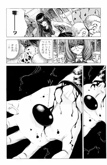 [Komiya Sanae - Nonomura Hideki] Phantom Rei - Volume 04 <Fin> Fhentai - Page 98