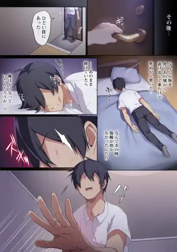 [Zeroshiki Kouichi] Hitozukiai ga Nigate na Miboujin no Yukionna-san to Noroi no Yubiwa Fhentai - Page 69