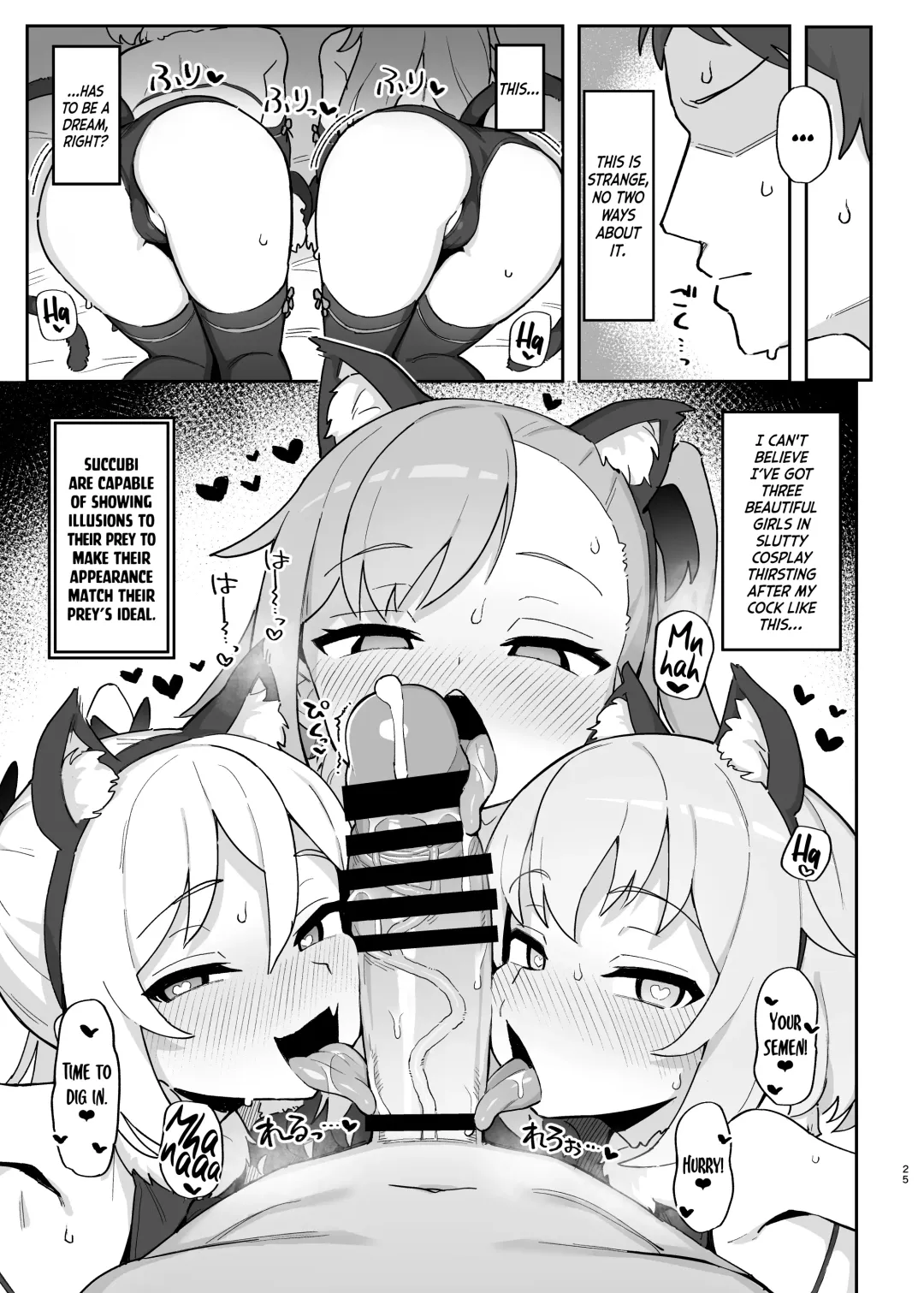 [Wagashi] Mesugaki Succubus-tachi ni Shiboritorareru Hon | A Book About Some Bratty Little Succubi Wringing You Dry Fhentai - Page 25