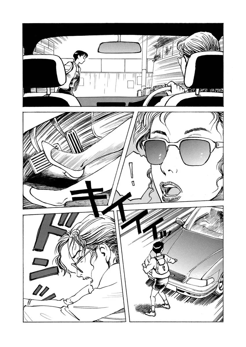 [Osada Kaname] Chijou no  Rakuen Fhentai - Page 145