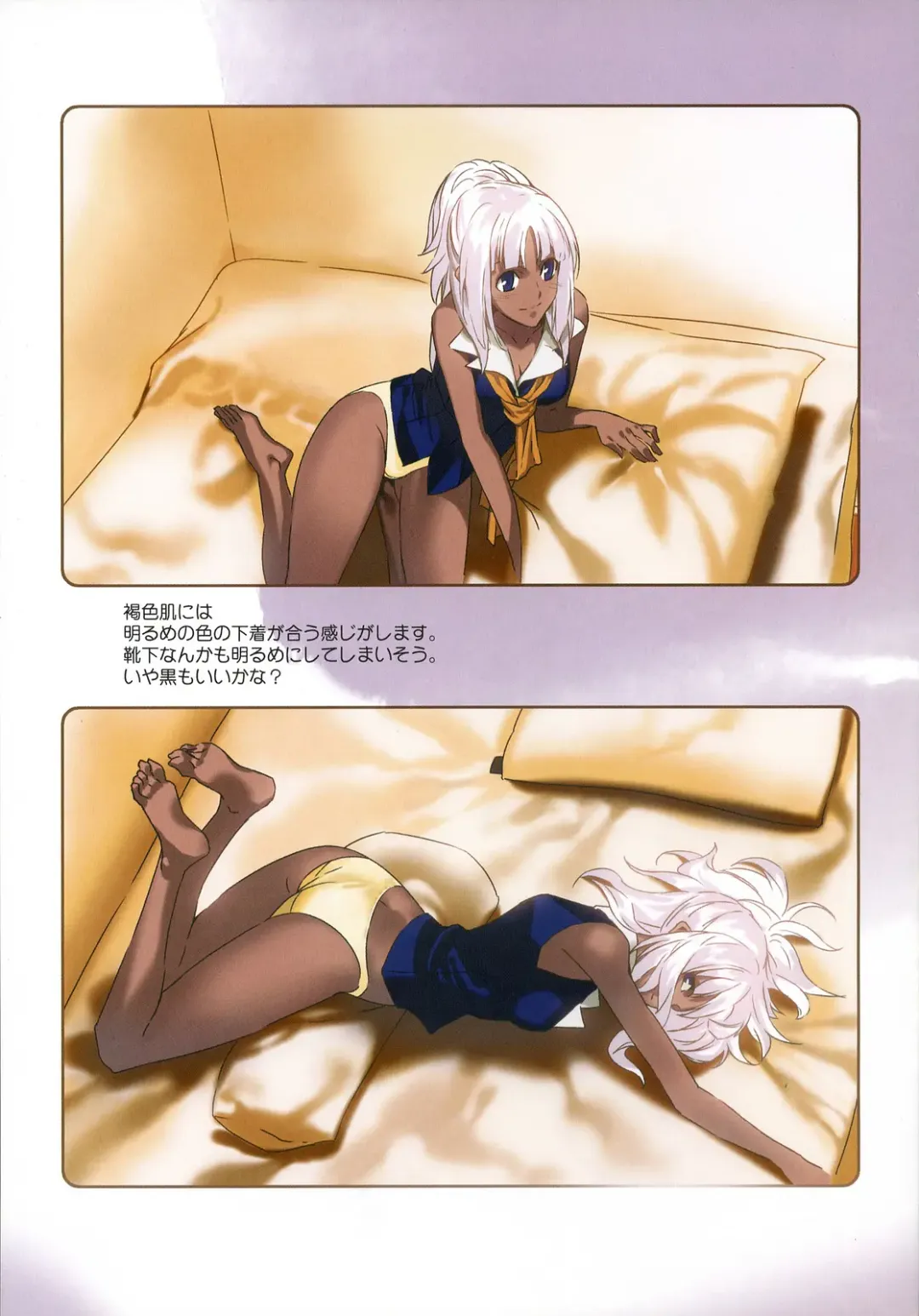 [Morii Shizuki] BROWN BROWN Fhentai - Page 10