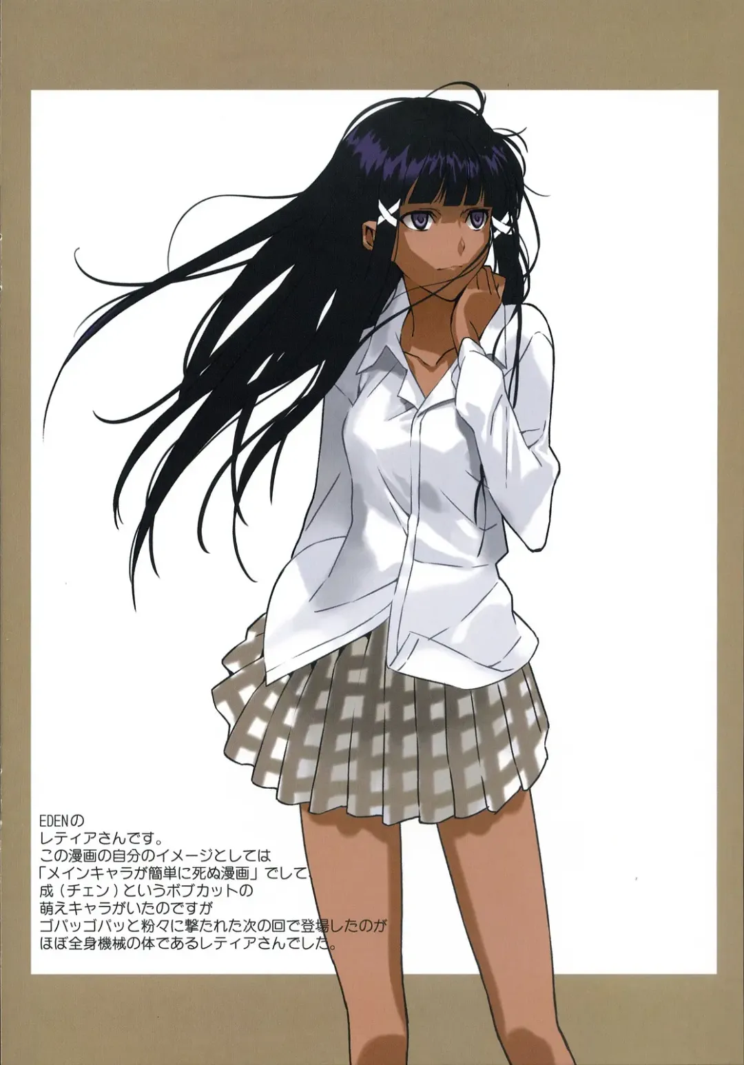 [Morii Shizuki] BROWN BROWN Fhentai - Page 11