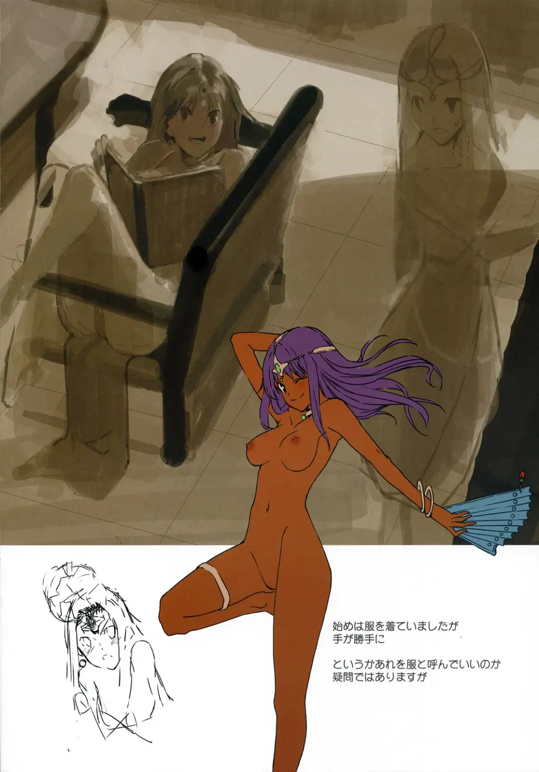 [Morii Shizuki] BROWN BROWN Fhentai - Page 15