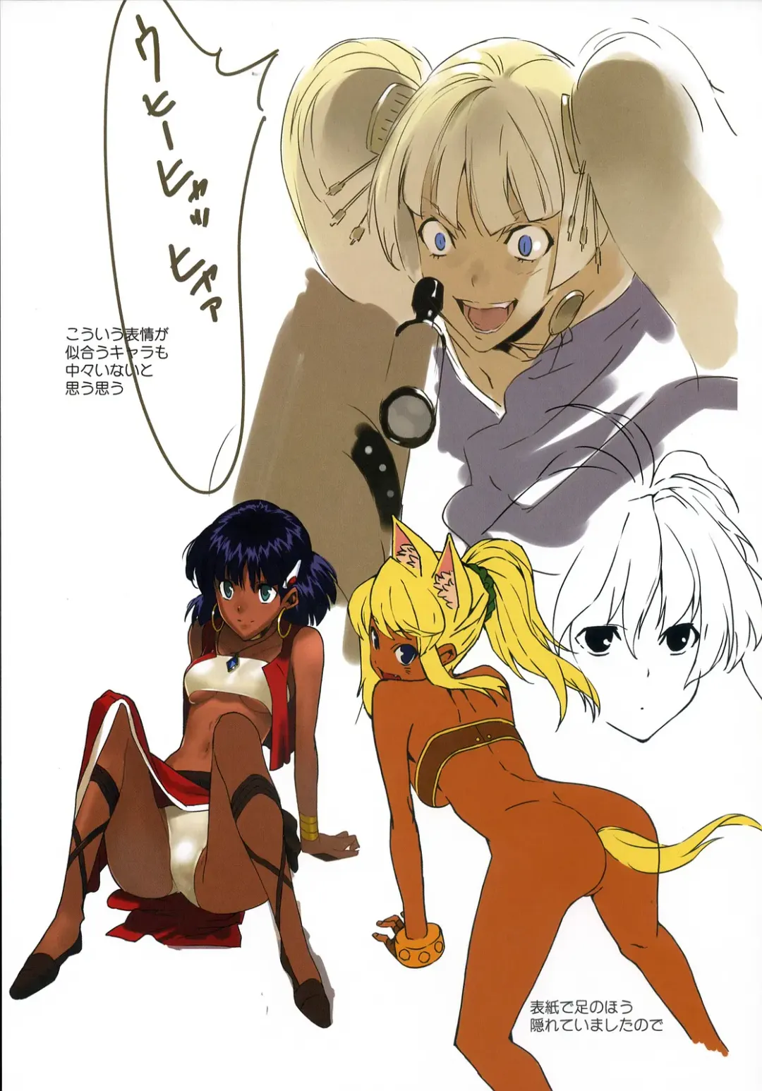 [Morii Shizuki] BROWN BROWN Fhentai - Page 16