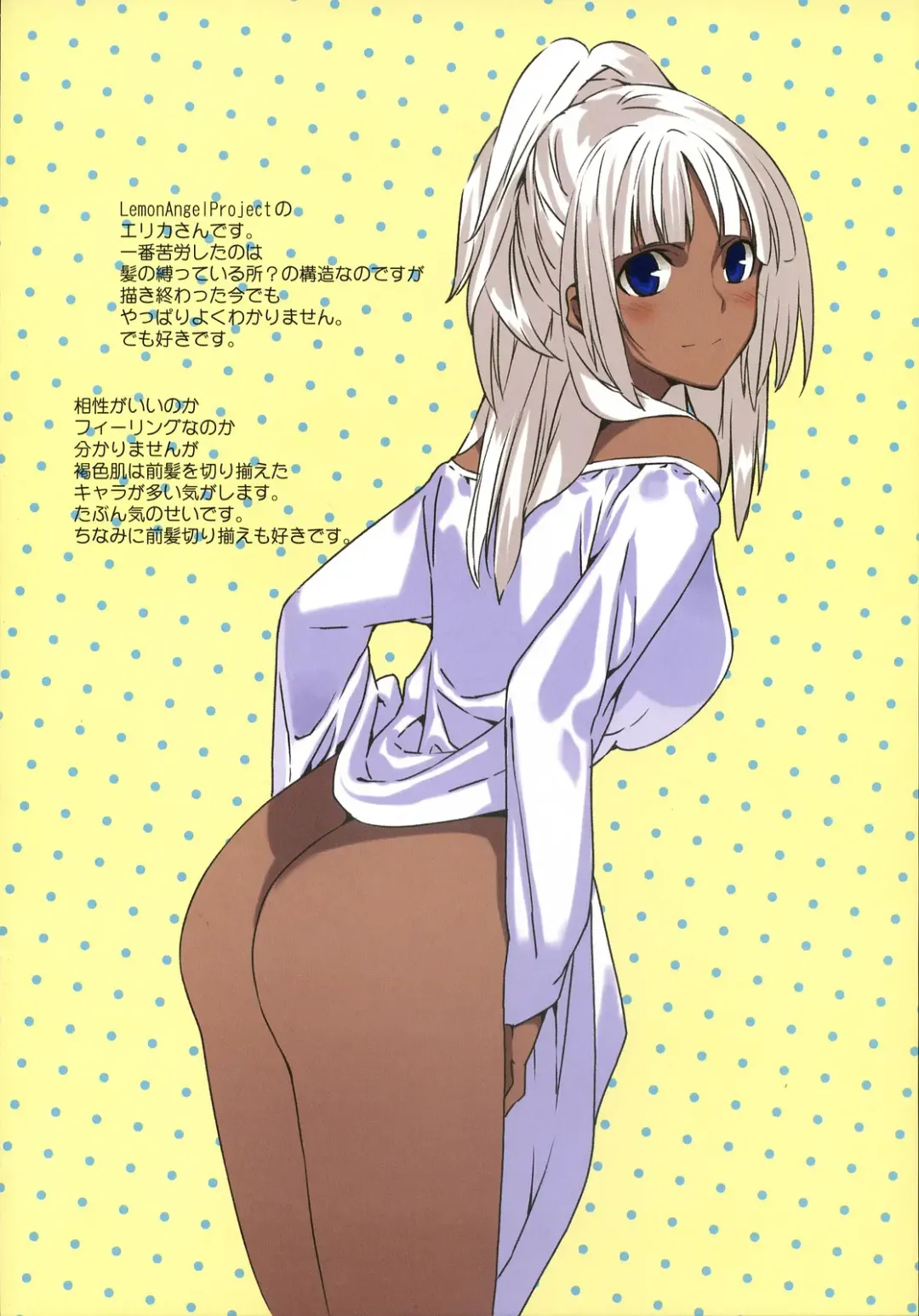 [Morii Shizuki] BROWN BROWN Fhentai - Page 9