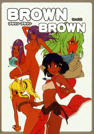 Read [Morii Shizuki] BROWN BROWN - Fhentai