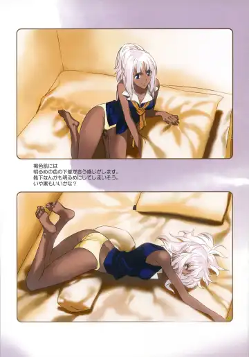 [Morii Shizuki] BROWN BROWN Fhentai - Page 10