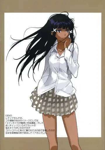 [Morii Shizuki] BROWN BROWN Fhentai - Page 11